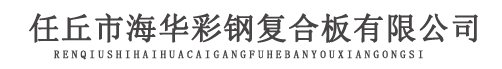 長(zhǎng)春德藝達(dá)空間膜技術(shù)開(kāi)發(fā)有限公司